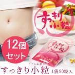  аккуратный маленький шарик 90 шарик входить 12 шт. комплект ( почтовая доставка бесплатная доставка ) питание функция еда клетчатка диета . кислота .oligo сахар красота аминокислота sake .