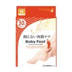 ベビーフット イージーパック SPT (メール便送料無料) 30分タイプ Mサイズ 27cmまで対応