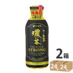 お〜いお茶 濃い茶 プレミアムストロング 470ml PET×48本 (24本×2ケース) (送料無料) 機能性表示食品 ガレート型 カテキン 内臓脂肪 皮下脂肪 お茶 いとうえん