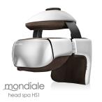 モンデール ヘッドスパ HS1 おまけ付き (送料無料) mondiale ヘッドマッサージ 頭皮マッサージ 頭皮 マッサージ器
