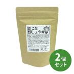  Kyushu производство .. имбирь 60g 2 шт. комплект ( почтовая доставка бесплатная доставка ) [ приправа как. конечно,. кулинария. тест установка тоже.] сырой . имбирь мука порошок 