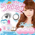  four Lynn Drop ( указание квази наркотики )[ контактные линзы оборудование для час. отличие мир чувство . уменьшение ] твердый / soft обе для контактные линзы kala темно синий цвет Contact смачивающий раствор 