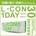  L темно синий one te-1 коробка 30 ввод 1 день одноразовый 14.0mm раз есть 1DAY прозрачный Contact контактные линзы 