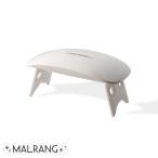 MALRANG( maru Ran ) специальный UV LED гель лампа ( почтовая доставка бесплатная доставка ) гель наклейки на ногти искусственные ногти ногти коготь гель ногти наклейки на ногти собственный ногти 