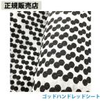 ゴッドハンドレッドシート 1M - 最安値・価格比較 - Yahoo!ショッピング