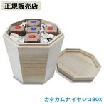 ショッピング炭八 正規販売店 カタカムナ イヤシロBOX 八角型桐箱 (送料無料) 丸山修寛先生監修 カタカムナ イヤシロチ ケカレチ 癒し 土地 改善 補強 改良 補強 コリドラ