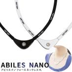 abi белка nano сила колье YL ( почтовая доставка бесплатная доставка ) черный I в общем медицинская помощь оборудование BLACK EYE NANO электромагнитные волны меры предотвращение cut Maruyama тип пружина ABILES NANO