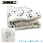 kata cam na3 -слойный покрывало из марли ( бесплатная доставка )kata cam na покрывало из марли счастливый случай item товары ..kata cam nautahi Maruyama ... сырой Uni ka