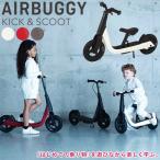  стандартный товар |2 год гарантия воздушный Buggy толчок &s Koo to( бесплатная доставка ) толчок мотоцикл Kics Koo to самокат Kics ke-ta- ребенок Kids игрушка день рождения 