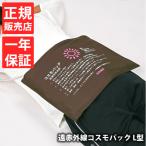  дополнение Cosmo упаковка L type контроллер нет ( бесплатная доставка ) стандартный распродажа один год гарантия охлаждение . утомление восстановление . line .. мускул усталость ...koli для бытового использования температура . терапевтическое устройство нерв боль 