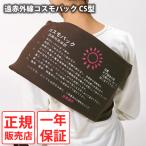  дополнение Cosmo упаковка CS type ( бесплатная доставка ) стандартный распродажа один год гарантия охлаждение . утомление восстановление . line .. мускул усталость ...koli для бытового использования температура . терапевтическое устройство нерв боль мышечная боль дальняя инфракрасная область 