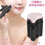 サーメージ トーンアップリフティングバーム 22g (送料無料) かっさ型固形美容液 美容バーム トーンアップ カッサ 小顔 保湿 パック 化粧下地 ハリ ツヤ キメ