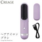 ショッピングヤーマン 選べるおまけ付き ヤーマン クリアージュ ヘアアイロンブラシ (送料無料) ヘアアイロン ストレート アイロンブラシ ボリュームアップ サロン 充電式 コードレス