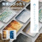 さかなかるたプラス【伝説の魚版・海の釣魚版】かるた 魚 知育 カードゲーム 玩具 教育 おもちゃ お風呂 人気 知育玩具 さかなかるた 学習 生き物 千葉印刷