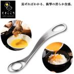 ときここち (メール便送料無料) 卵