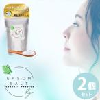 ラフグリン エプソムソルト 2kg 2個セット (送料無料) 入浴 お風呂 ミネラル バスソルト 硫酸マグネシウム 温活 保湿 リラックス RoughGren