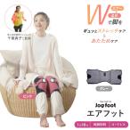  стандартный магазин дополнение Chiba подлинный ...Jogfoot Jog foot воздушный foot ( бесплатная доставка ). давление воздушный сумка стрейч relax ножек для температура . колени пара 