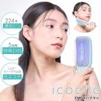 дополнение icoellei превышающий EMSspa щетка ( бесплатная доставка ) прекрасный лицо контейнер EMS LED head spa кожа головы уход подъёмник уход свет красота кожа головы уход scalp уход мышца мимики лицо 