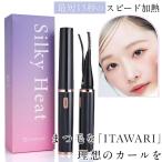 ITAWARI �z�b�g�r���[���[ (���[���֑�������) �[�d���܂��J�[���[ �z�b�g�J�[���[ �z�b�g�r���[���[ �A�C���C�N �܂уJ�[���[ �[�d�� �܂� �����
