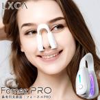 LUXCEAR Fornez PRO(ruksea four nes Pro ) ( бесплатная доставка ) нос специальный прекрасный лицо контейнер EMS нос зажим .. нос маленький нос уход нос прекрасный нос высота . старение уход Home Esthe 