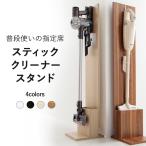 ダイソン 掃除機 コードレス-商品画像