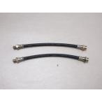  новый товар Skyline R30 DR30 более раннего периода задний тормоз шланг 2 шт. комплект (1) 50887