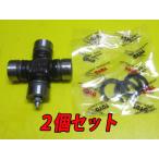  Sunny B110 KB110 карданный вал карданный шарнир 2 шт. комплект 