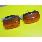 純正新品 日産 チェリー E10 KE10 用 フロントウインカー左右