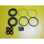 ブルーバード 910 後期 用 フロント ブレーキキャリパーシールキット