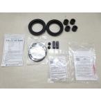 セドリック グロリア 430 用 ブレーキキャリパーシールキット