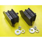 トヨタ S800 ヨタハチ UP15 用 エンジンマウント