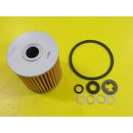 トヨタ S800 ヨタハチ UP15 用 オイルフィルター オイルエレメント