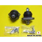 セドリック グロリア 430 アッパーアーム ボールジョイント