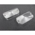 純正新品 日産 チェリー E10 パーキングランプ レンズ ウインカー フロントランプ