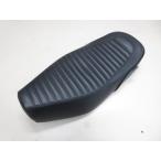 新品 在庫あり ハンターカブ CT125 JA55 JA65 MotolordD ロングシート シート
