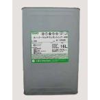 スーパーマルチウレタンシンナー16L (#10〜＃30）/ AU21 シンナー同等品　