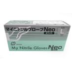 マイニトリルグローブ Neo ホワイト/ Lサイズ （100枚入）/ 原田産業  ニトリル手袋