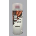 スチレンフリーパテ3 共通希釈剤　400ml　/ イサム塗料　結晶シリカ 規制 対象外品　安全