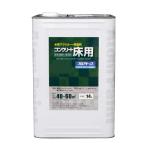 水性コンクリート床用FT　14L / アトムハウスペイント（色を選択してください）