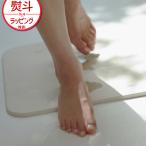 soil (ソイル) BATH MAT light (バスマットライト)