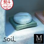  сделано в Японии soil диатомит пуховка tray M губка класть интерьер so il 