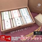  рис подарок SET бесплатная доставка . рис . соединять .. внутри праздник ответ еда . сравнение брак праздник . подарок комплект 