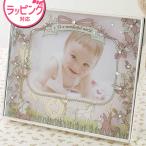 KishimakisimaEINE I ne baby рама KP-31079*KP-31078 фотография фоторамка подарок празднование рождения день рождения 