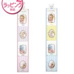 KishimakisimaKINOkino baby рама KP-31155*KP-31156 рост итого орнамент фотография подарок фоторамка 