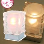 kishima ヴェルダ アロマランプ Clear KL-10289 BELDA  幅8約×奥行8×高13cm 氷 ガラス 照明