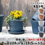  цветочный горшок модный пластик салон eko pot . type 8 номер 5.5L диаметр 24cm высота 18.5cm Hachiman ..gardensa-bru