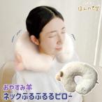  подушка для шеи колебание ....... древесный уголь . шея ..... pillow 