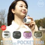  вентилятор маленький размер вентилятор специя ладонь размер маленький размер вентилятор карман вентилятор 