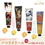  крем для рук .....KABUKI крем для рук 1P маленький подарок .... подарок рука уход 