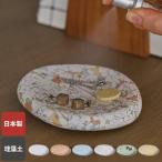 soil aroma Stone AROMA STONE арома-диффузор aroma tray аксессуары tray диффузор диатомит . вода контроль влажности 